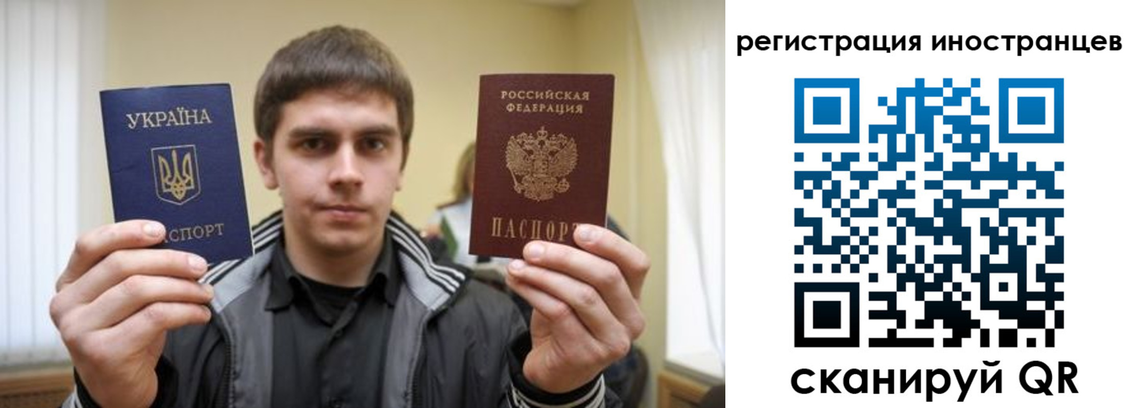 временная регистрация для всех в Мытищах