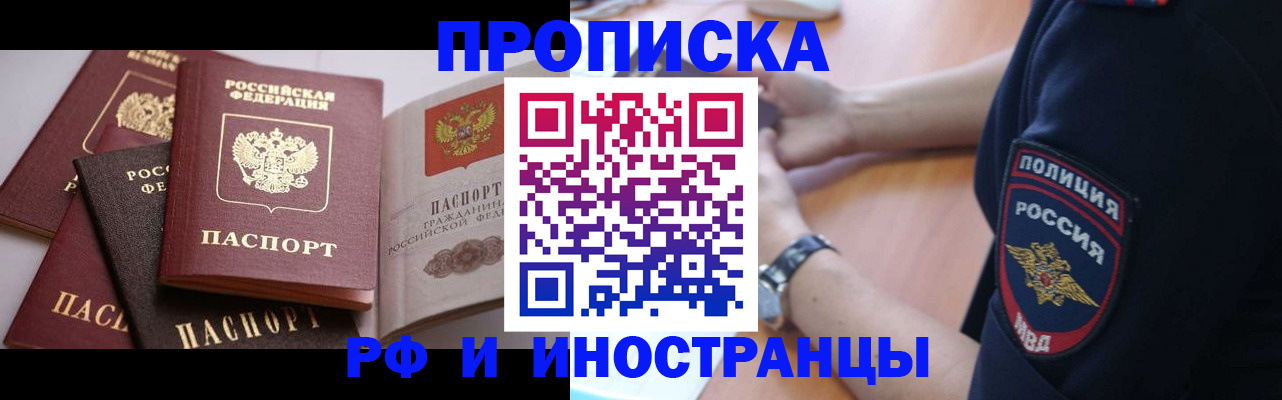форма 3 в Мытищах