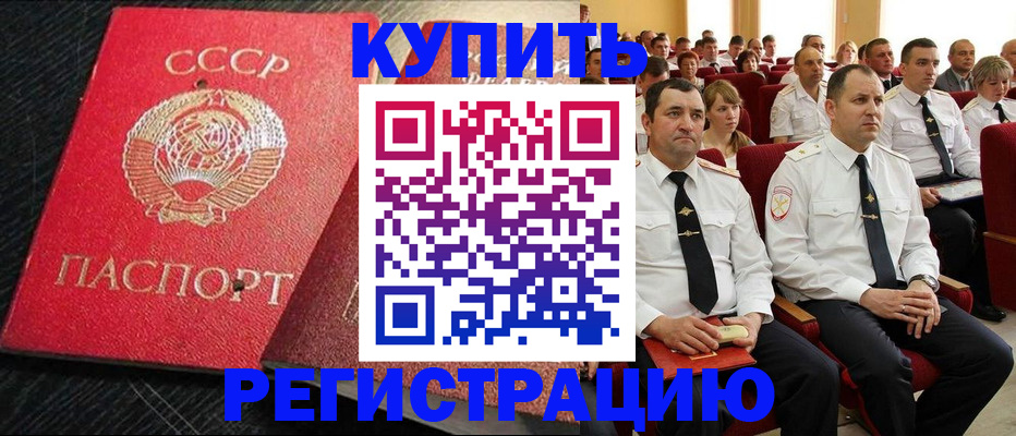 временная регистрация госуслуги в Мытищах